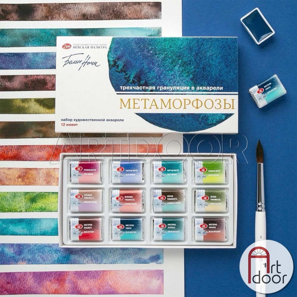 [ARTDOOR] Bộ màu Nước Nén WHITE NIGHTS Metamorphosis (Tách lớp) 12 màu