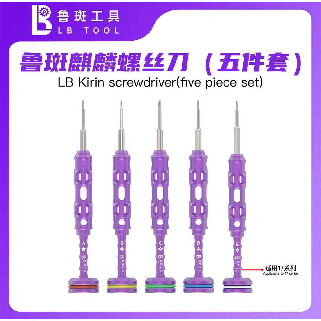 Bộ 5 cây vít Luban mở tới Táo 17PM - LB Tool Kirin 5in1