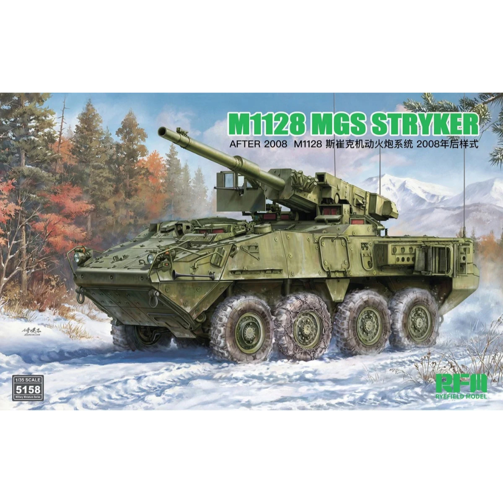 LỤC QUÂN - RYE FIELD MODEL - 5158 - 1/35 MÔ HÌNH XE TĂNG M1128 STRIKER MGS (2008 AND LATER MODELS)