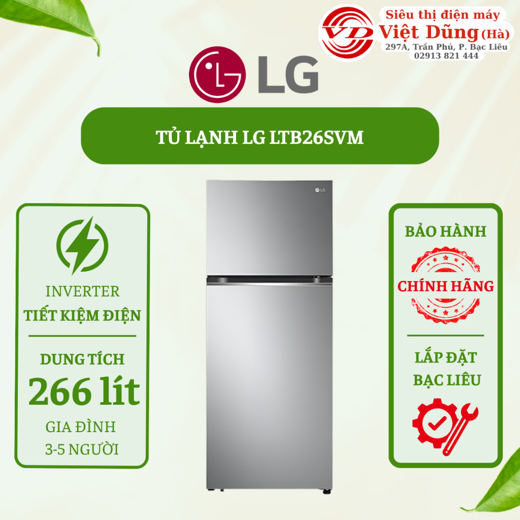 Tủ Lạnh LG 266 lít LTB26SVM - [VIỆT DŨNG]