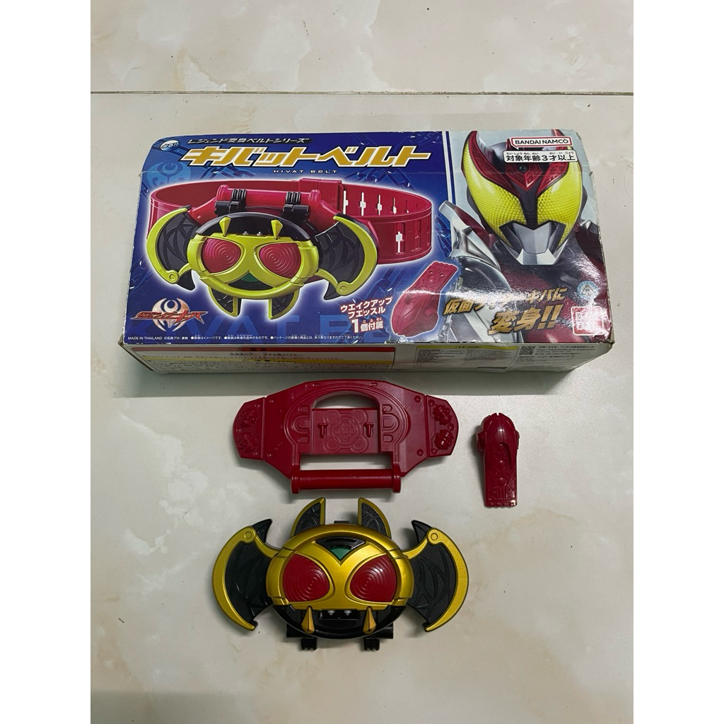 [BANDAI] Dx Kivat Belt Legend Kamen Rider Kiva Hàng Chính Hãng