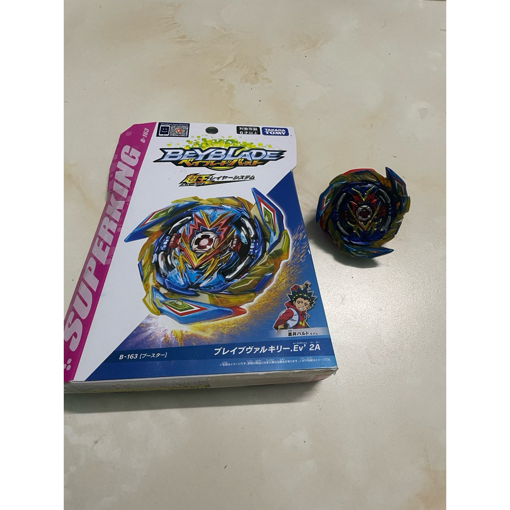 [TAKARA TOMY] Beyblade Burst Brave Valkyrie Full Box Hàng Chính Hãng