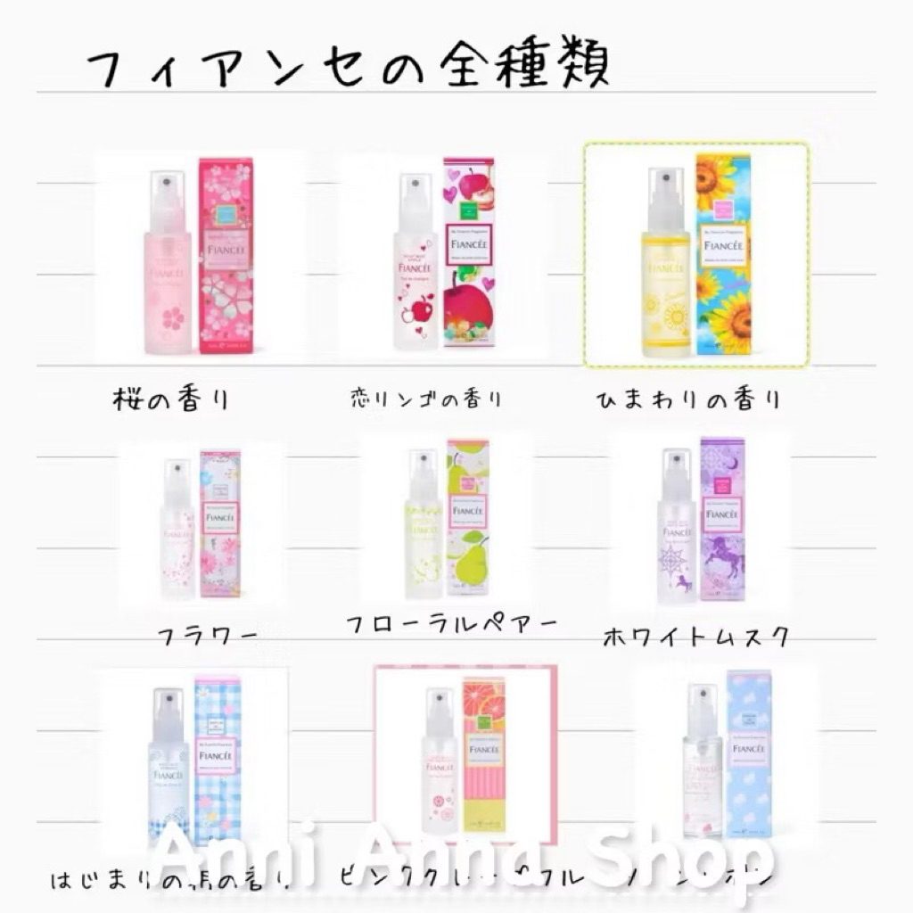1 Chai Xịt Thơm Cơ Thể Body Mist Fiancee Tokyo