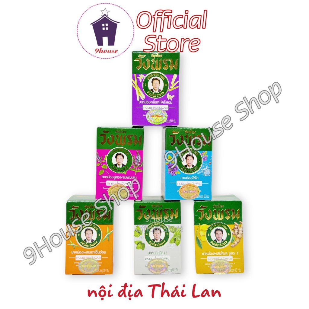 (Q1)01 Cù Là Xoa Bóp WANG PROM BALM Thailand 50gram
