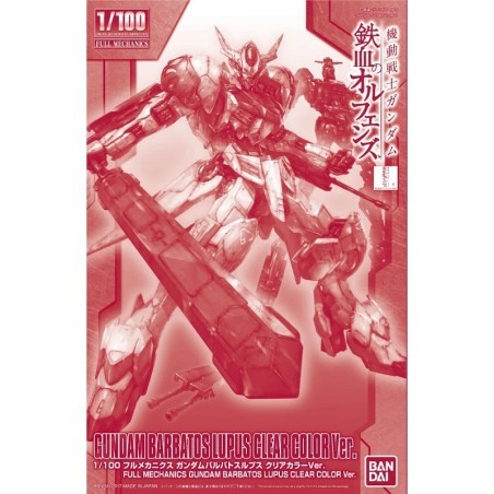 FM GUNDAM BARBATOS LUPUS CLEAR COLOR VER