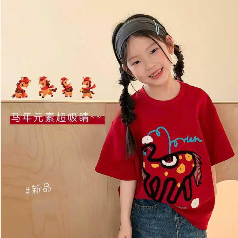 AMBB KIDS - Áo phông cộc tay cho bé chuẩn AMBB chính hãng chuẩn xuất xứ Quảng Châu sz 2-12 tuổi (HK 