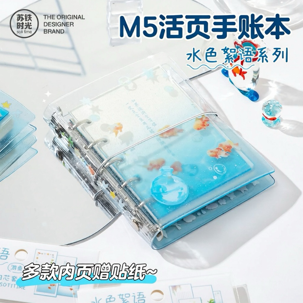 Sổ M5 mini tích sản