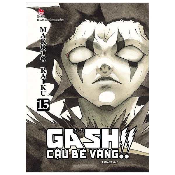Truyện tranh - [Manga] Gash - Cậu Bé Vàng Tập 15 giấy ngả vàng