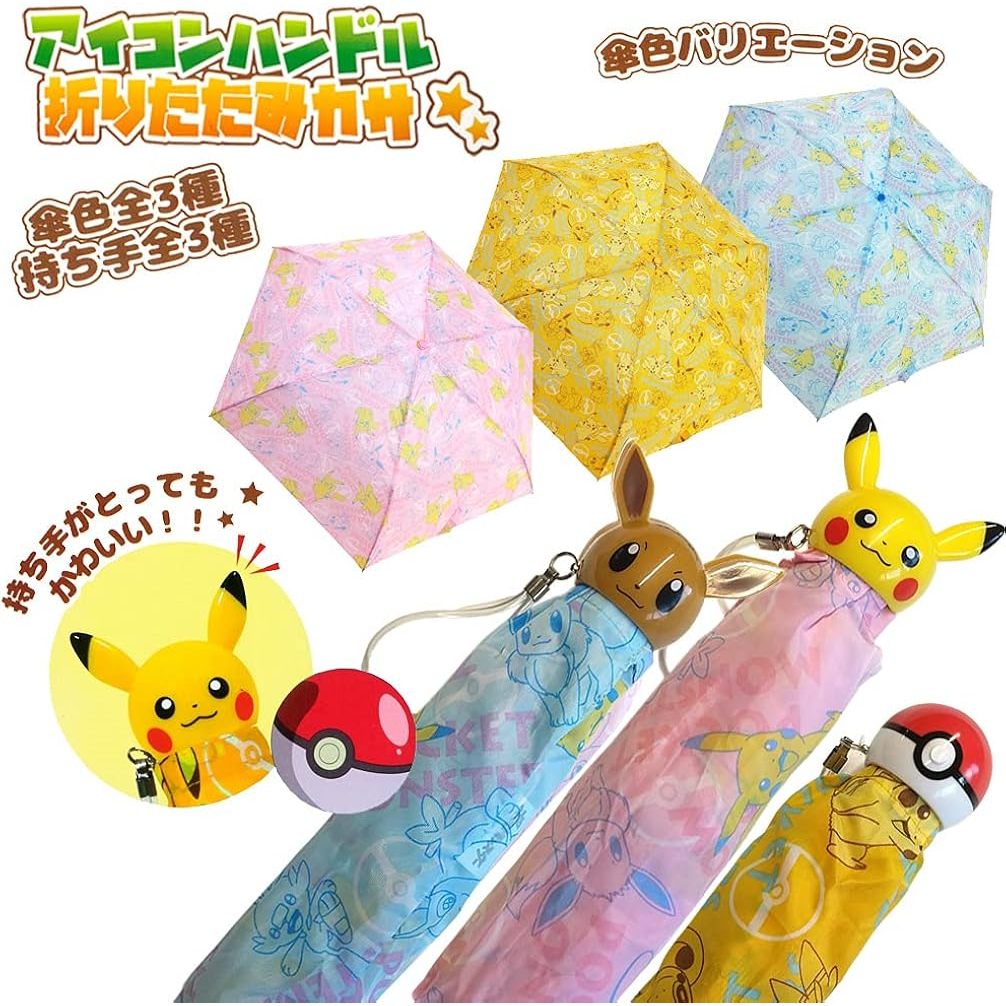 Pokemon Chính Hãng Ô Gấp  Pokemon Pikachu Eevee