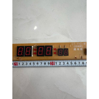 mạch đồng hồ lịch vạn niên 2017