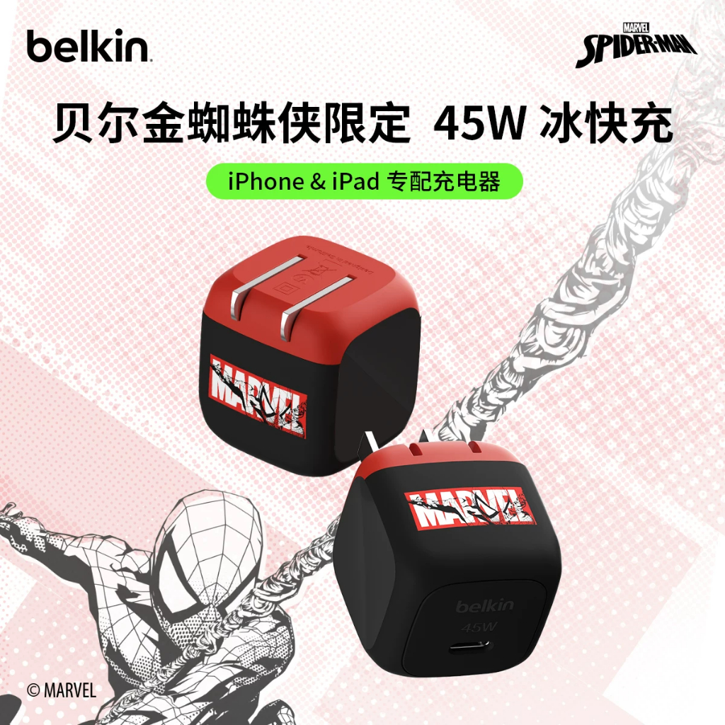 [CN] Củ sạc Belkin Spiderman-Marvel 45W, 1 cổng USB-C