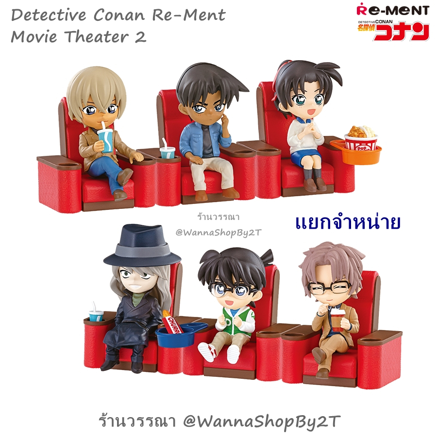[Có sẵn] Blind Box Thám Tử Conan Line Up rạp chiếu phim - Figure Conan chính hãng