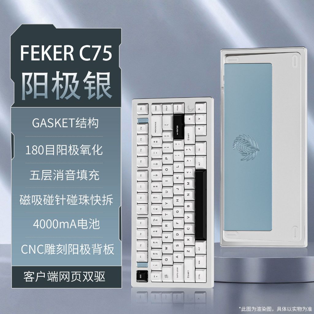 Bàn phím cơ VTER FEKER C75 nhôm: Kết nối 3 mode, NO LED, cấu trúc năm lớp, vỏ anodized tháo lắp nhan