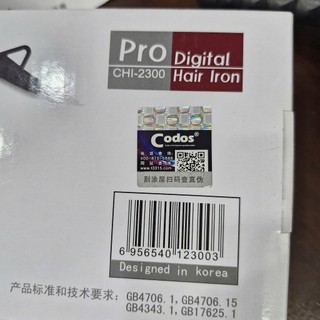 Máy Kẹp duỗi Tóc Chuyên Nghiệp Codos CHI-2300 ( Procodos Chi-2300 )