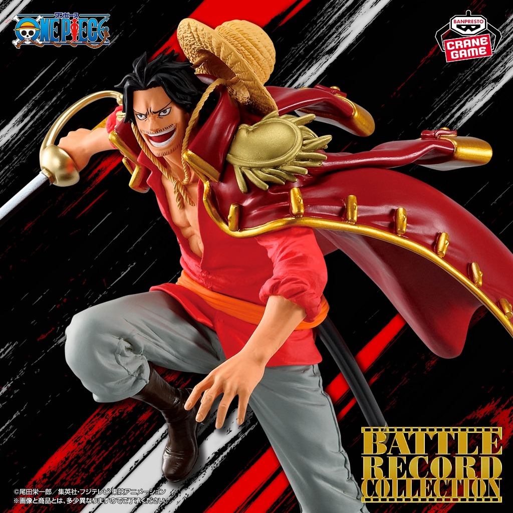 [BANPRESTO]👑 **One Piece Battle Record Collection - Gol D. Roger
