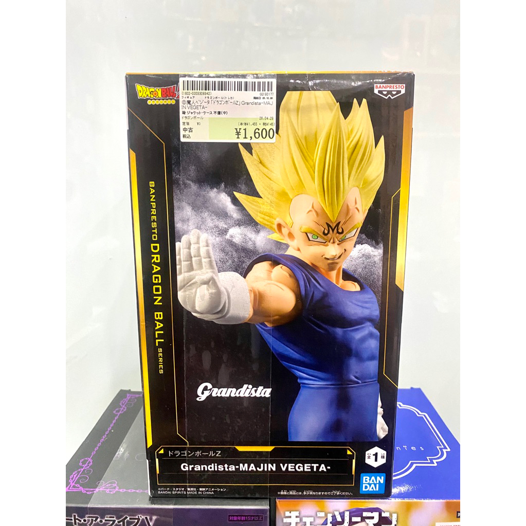 MÔ HÌNH Grandista MAJIN VEGETA chính hãng đồ decor máy tính quà tặng songoku gohan bư cell 7 viên ng