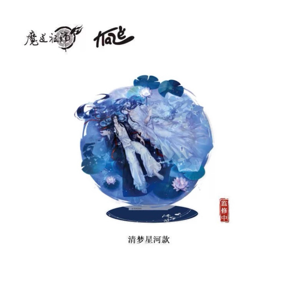 (sẵn) Standee Ma Đạo Tổ Sư (7)