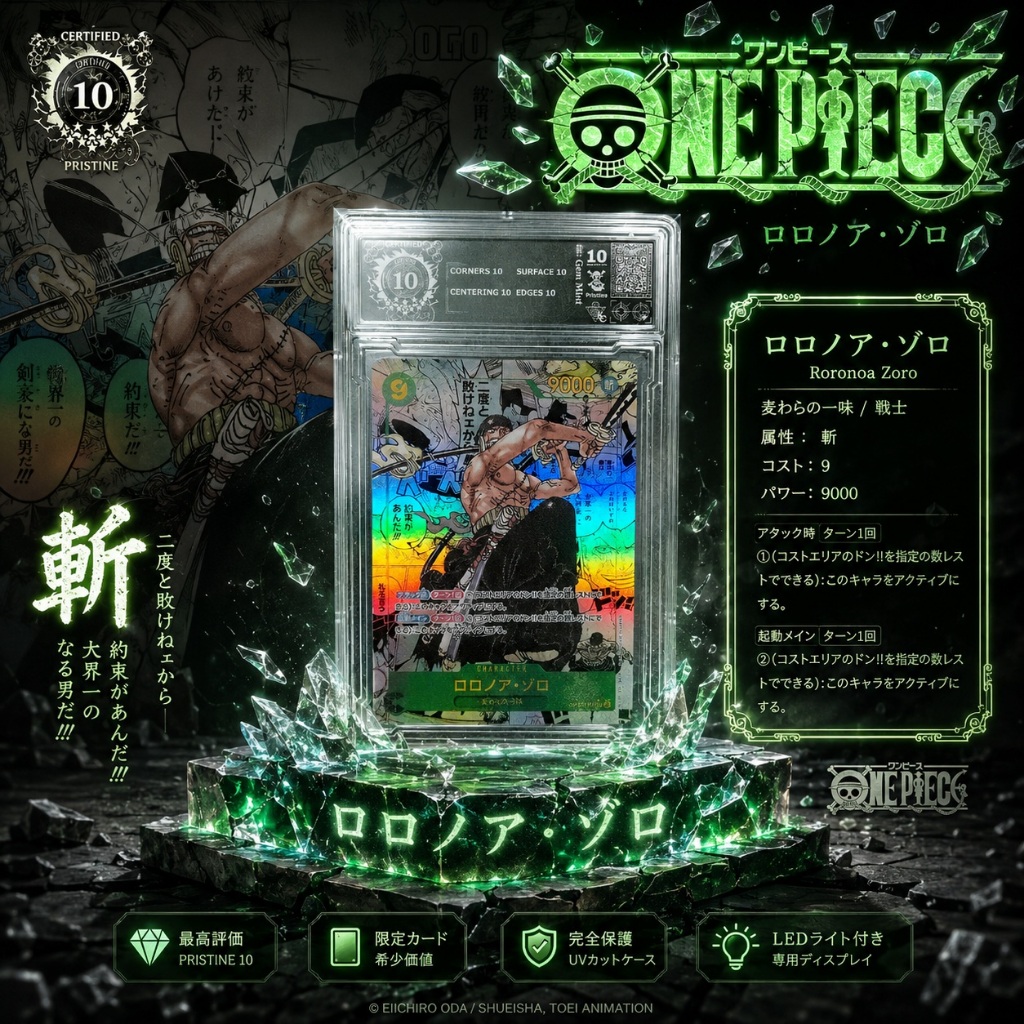 Thẻ Grading Slab One Piece Roronoa Zoro Manga Rare OP06-118 Manga Art Secret Rare Japanese NF51 9