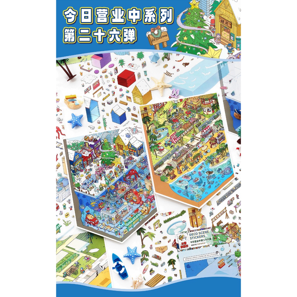 Sticker 3D [DANN.Studio] - Bộ sưu tập Giờ làm việc-26 (Infeel.Me) - INF-G26