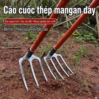 Cày xới đất thép mangan 65# dày đặc nguyên khối 2-5 răng bền bỉ đâm đất cứng đa năng