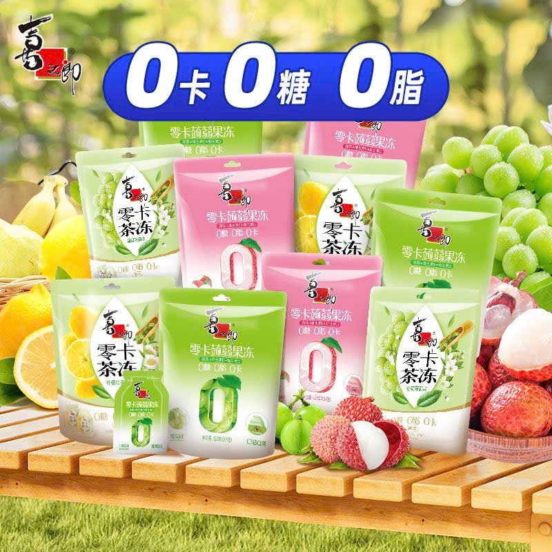 Thạch Konjac Xizhilang 120g Nội Địa Trung – 0 Calo, 0 Đường, 0 Chất Béo – Snack Ăn Vặt Thanh Mát