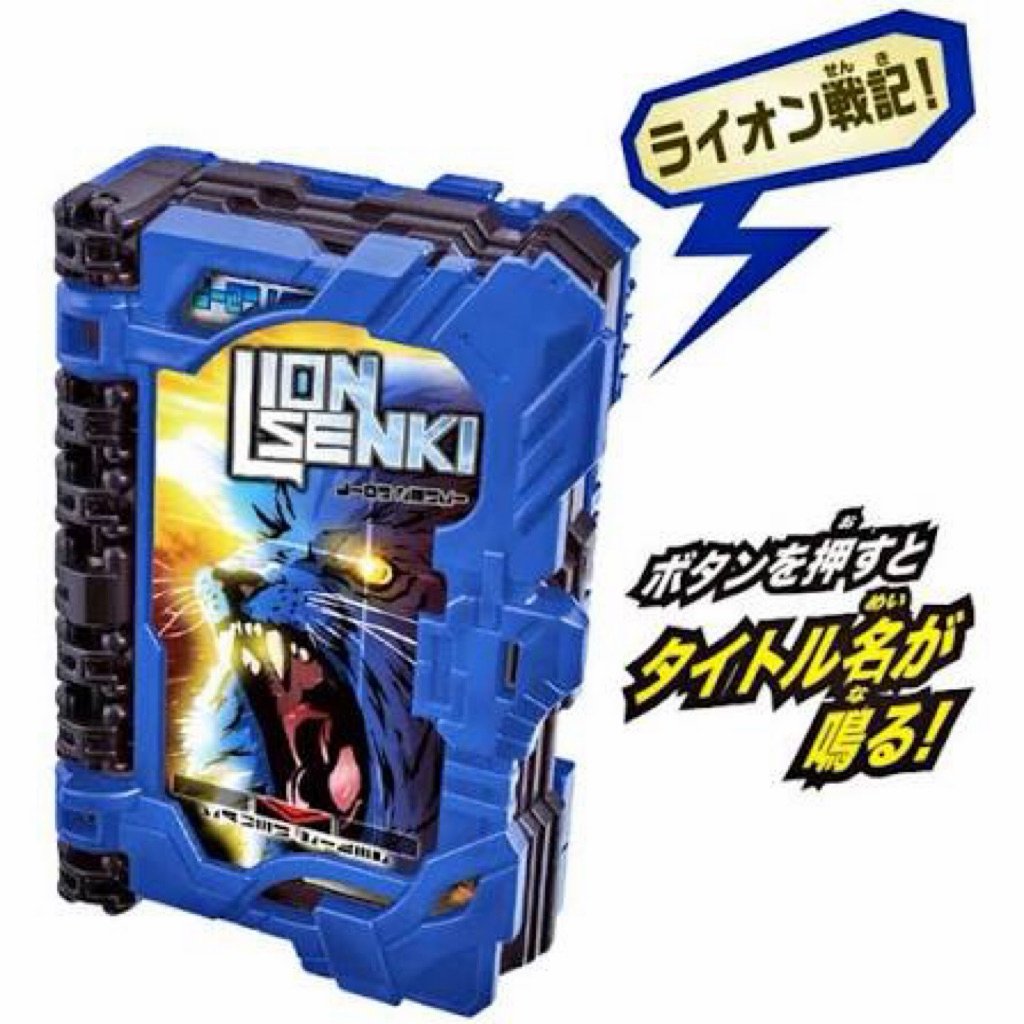 [CHÍNH HÃNG] [2ND] Đồ Chơi DX Lion Senki Wonder Ride Book - Kamen Rider Blades / Saber - Bandai