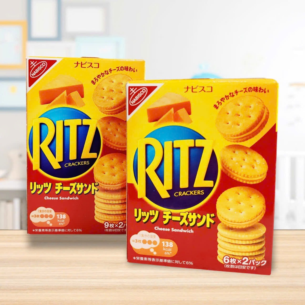 Bánh Ritz nhân kem Nabisco Nhật