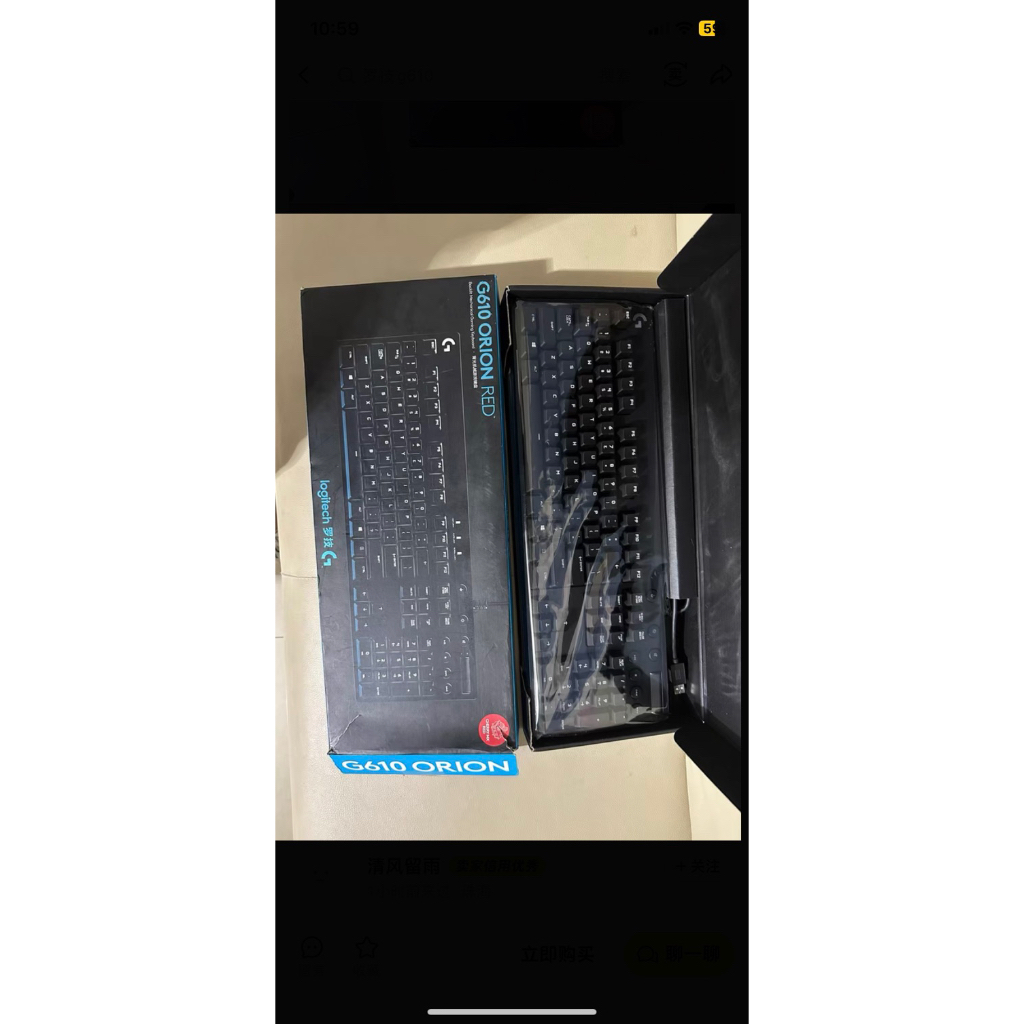 phím cơ g610 new 99%