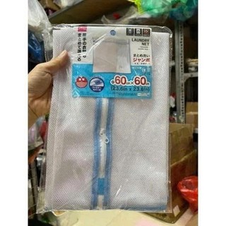Túi giặt Daiso Nhật Bản Good1 bảo vệ quần áo mỏng khi dùng máy giặt