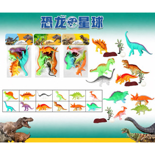 [FREESHIP] Bộ đồ chơi khủng long cho bé