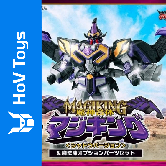 Bandai Shokugan Modeling Project (SMP) - Mahou Sentai Magiranger Gattai Magiking Shadow ver