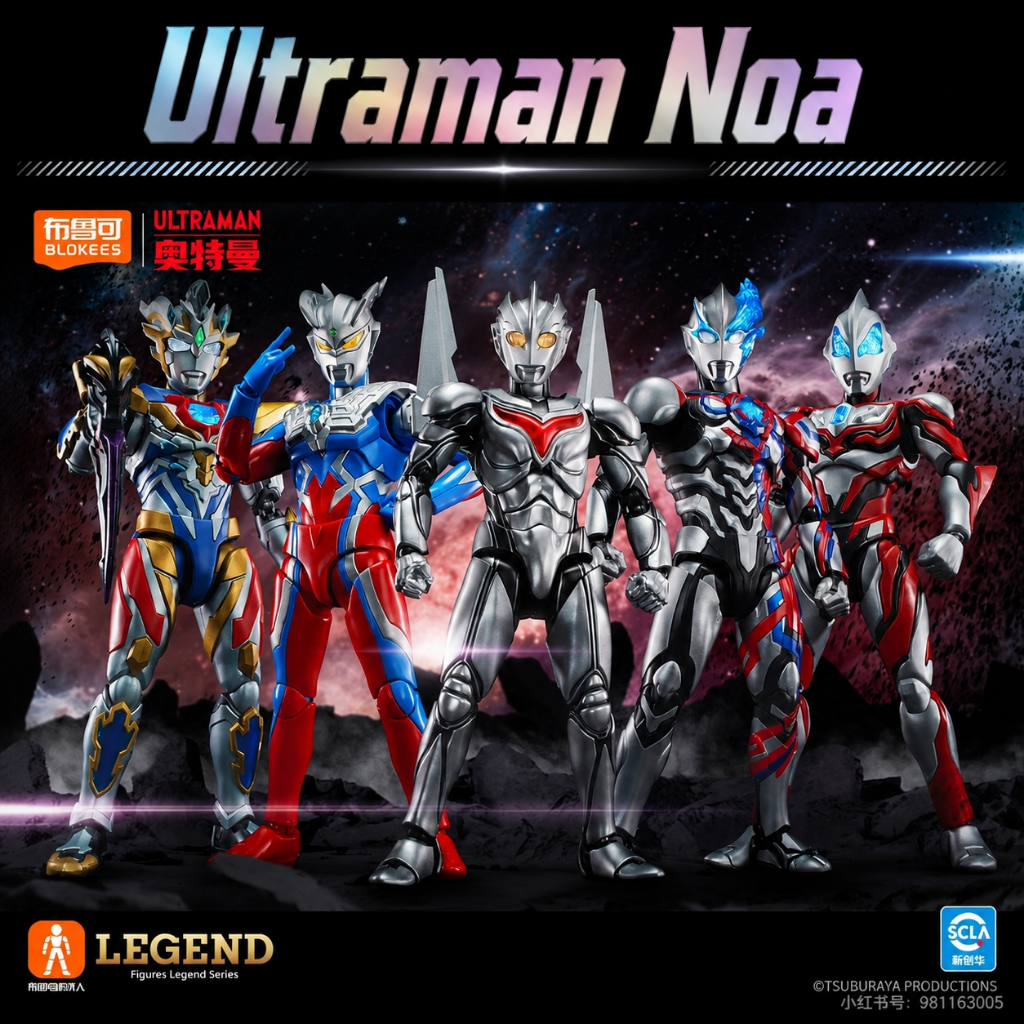 [Sản Phẩm Mới-Oder] Mô Hình Lắp Ráp Ultraman Noa - Tiga Suit7 Beliya Exceed X Blazar Zero Model Kit