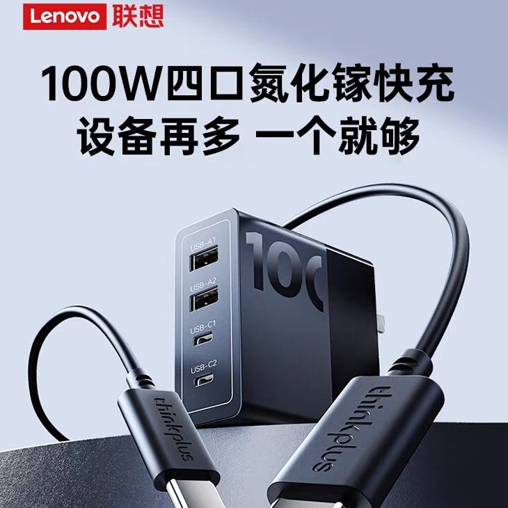 Cục Sạc Nhanh GaN 100W Lenovo Thinkplus L39-A