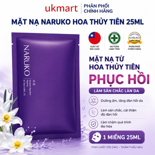 Mặt nạ giấy NARUKO nội địa Đài Loan 1 miếng lẻ