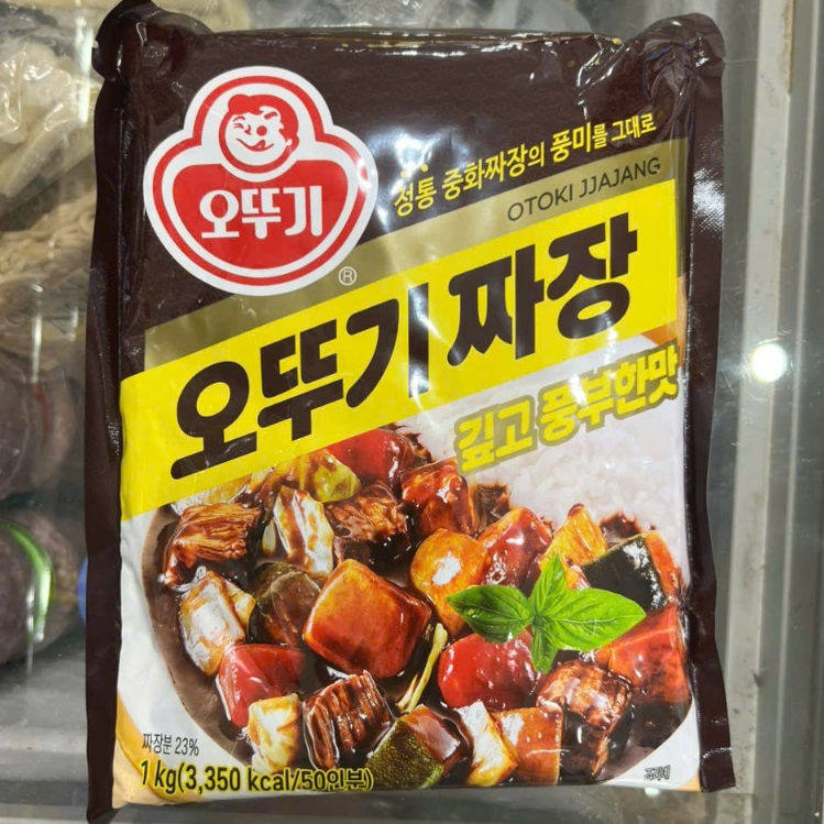 Bột tương đen hàn quốc 1kg - 짜장 분말