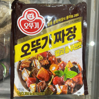 Bột tương đen hàn quốc 1kg - 짜장 분말