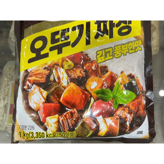 Bột tương đen hàn quốc 1kg - 짜장 분말