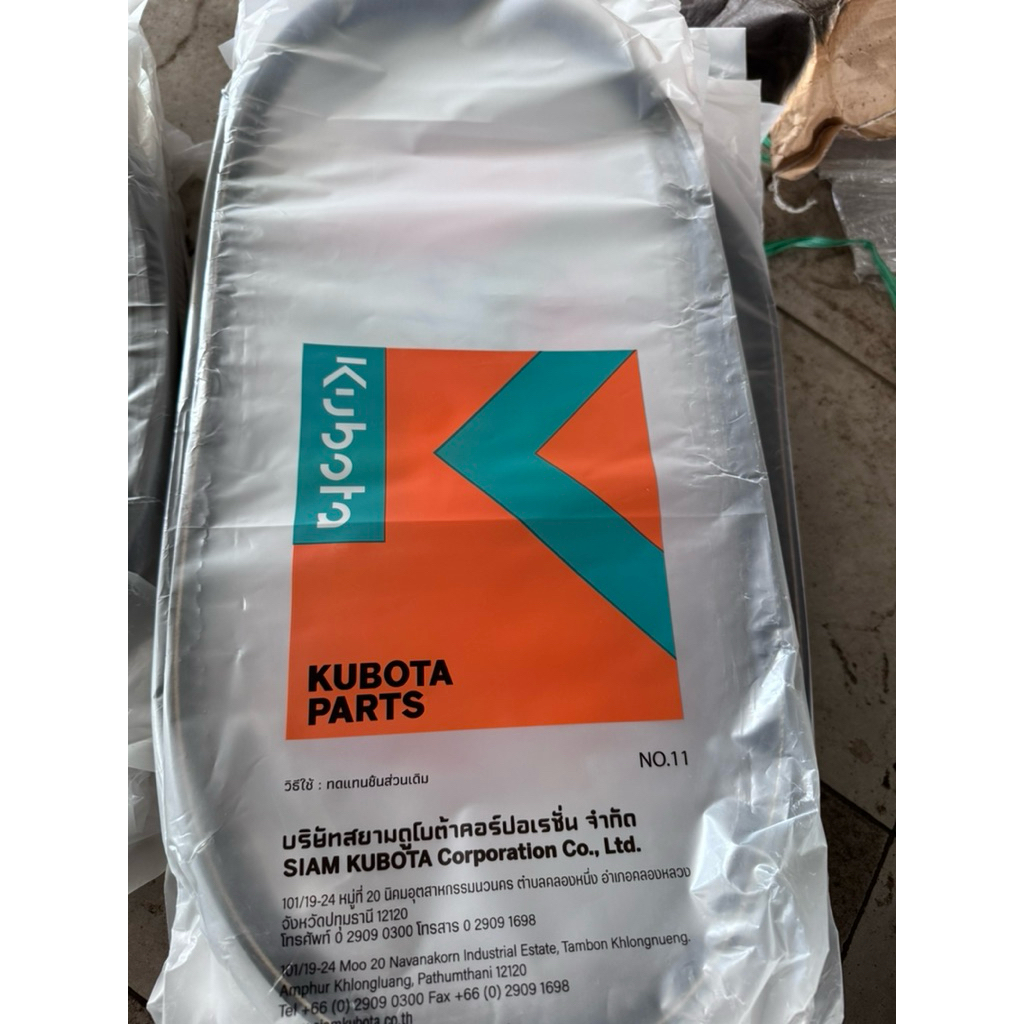 Dây cuaroa C54 máy gặt lúa Kubota