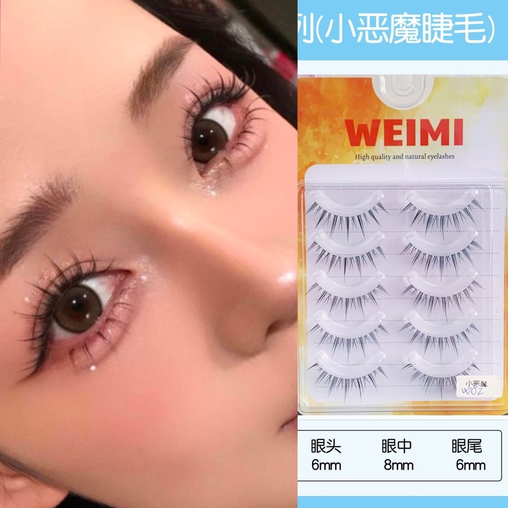 [ XẢ - COMBO 4HỘP/ 99K] WEIMI 5 CẶP MI GÂN TRONG MÃ W02