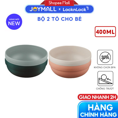 Bộ 2 Tô Silicone Chống Trượt Cho Bé LocknLock Little Luv HPP961, Hàng Chính Hãng - JoyMall