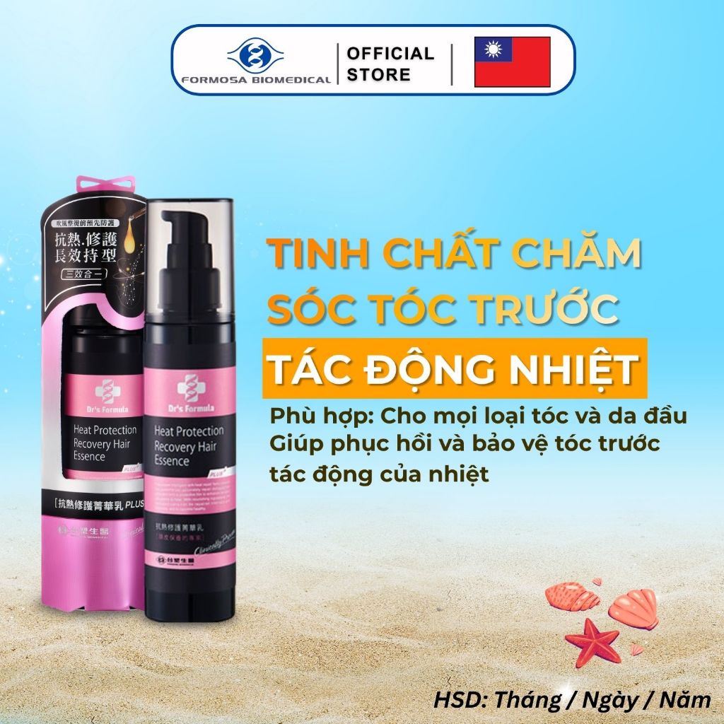 Tinh Chất Chăm Sóc Phục Hồi Bảo Vệ Tóc Trước Tác Động Nhiệt Dr's Formula Heat Protection Recovery Ha