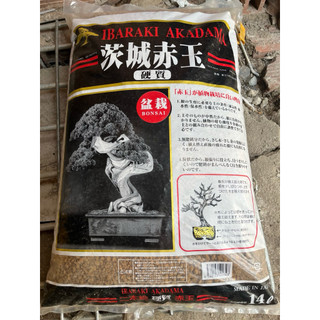 ĐẤT NUNG IBARAKI AKADAMA NHẬT BẢN Sz 3-6mm 14L