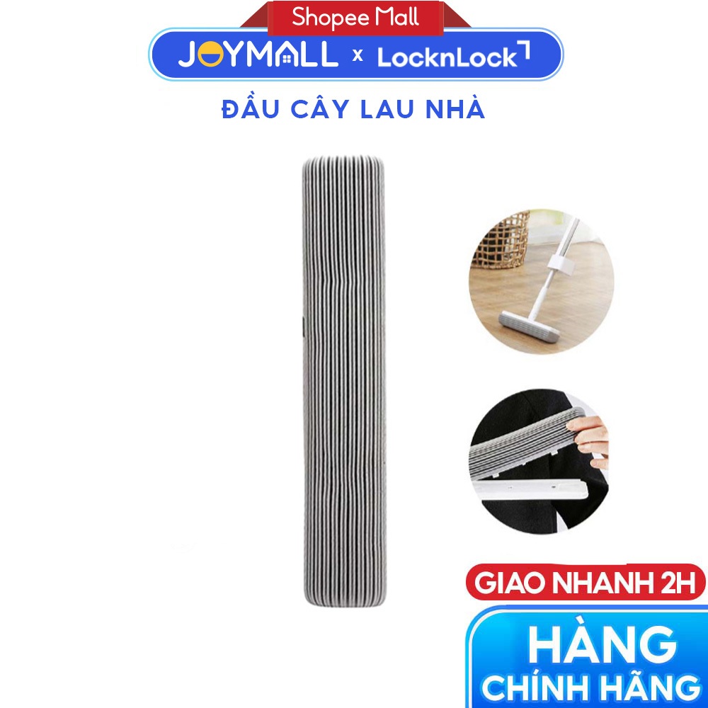 Đầu Cây Lau Nhà LocknLock ETM481RFL Dùng Cho Cây Lau ETM481, Hàng Chính Hãng, Mặt Xốp PVA -JoyMall