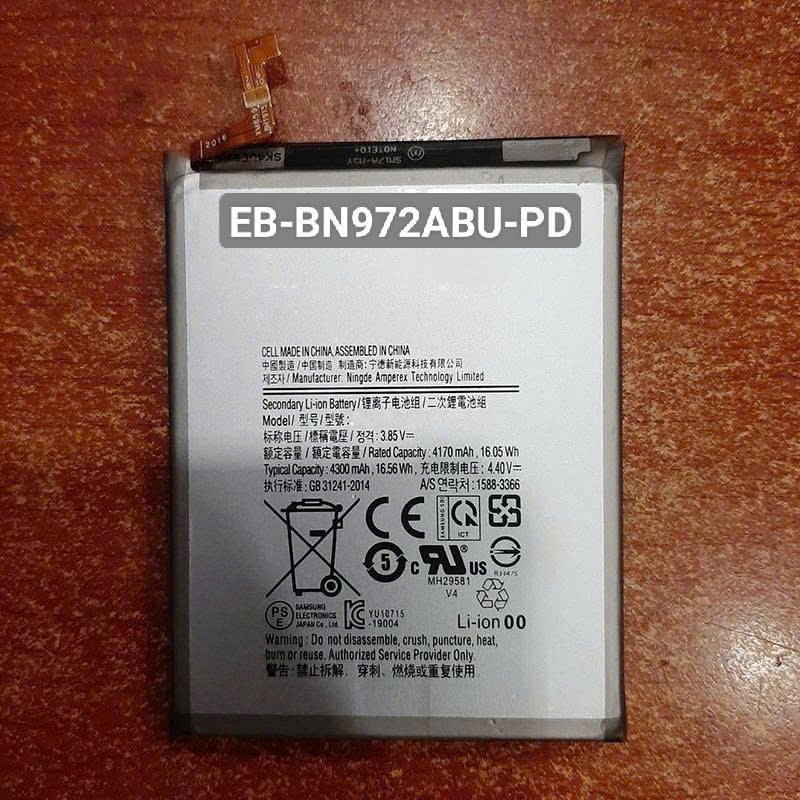 Pin Thay thế SS EB-BN972ABU