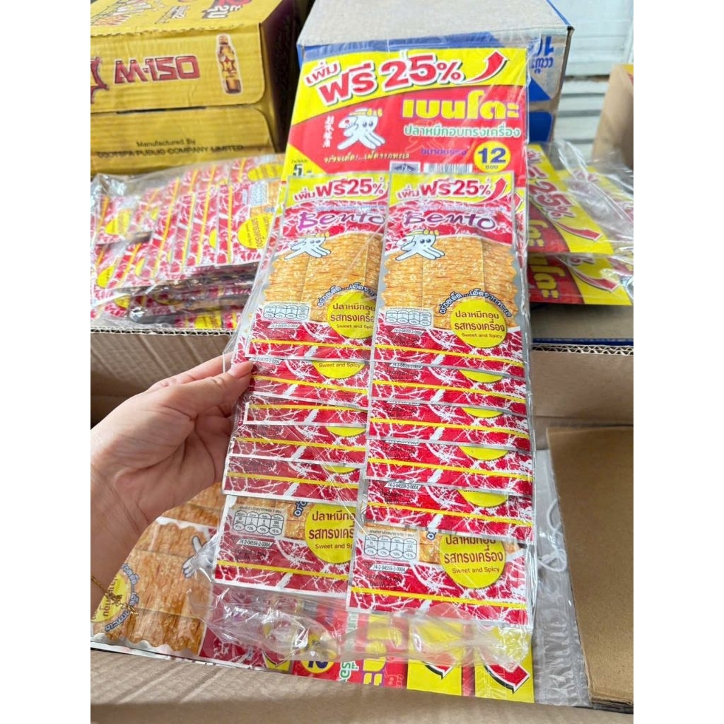 mực pento (combo 13 gói)