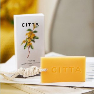 Sáp Thơm CITTA Treo Tủ Quần Áo, Ngăn Kéo, Túi Xách, Hương Tự Nhiên - Chính Hãng SOYAMOO