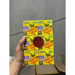 Xà Phòng jam nghệ Thái lan