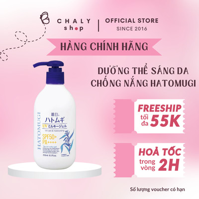 Sữa dưỡng thể chống nắng Reihaku Hatomugi UV Care & Moisturizing The UV Milky Gel SPF50+ 250ml Nhật