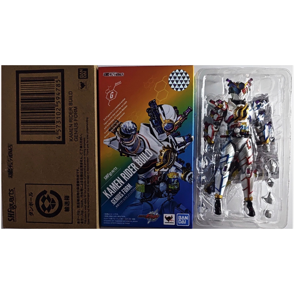 S.H.Figuarts Kamen Rider Build Genius Form Bandai Tamashii Nations - Kamen Rider Build