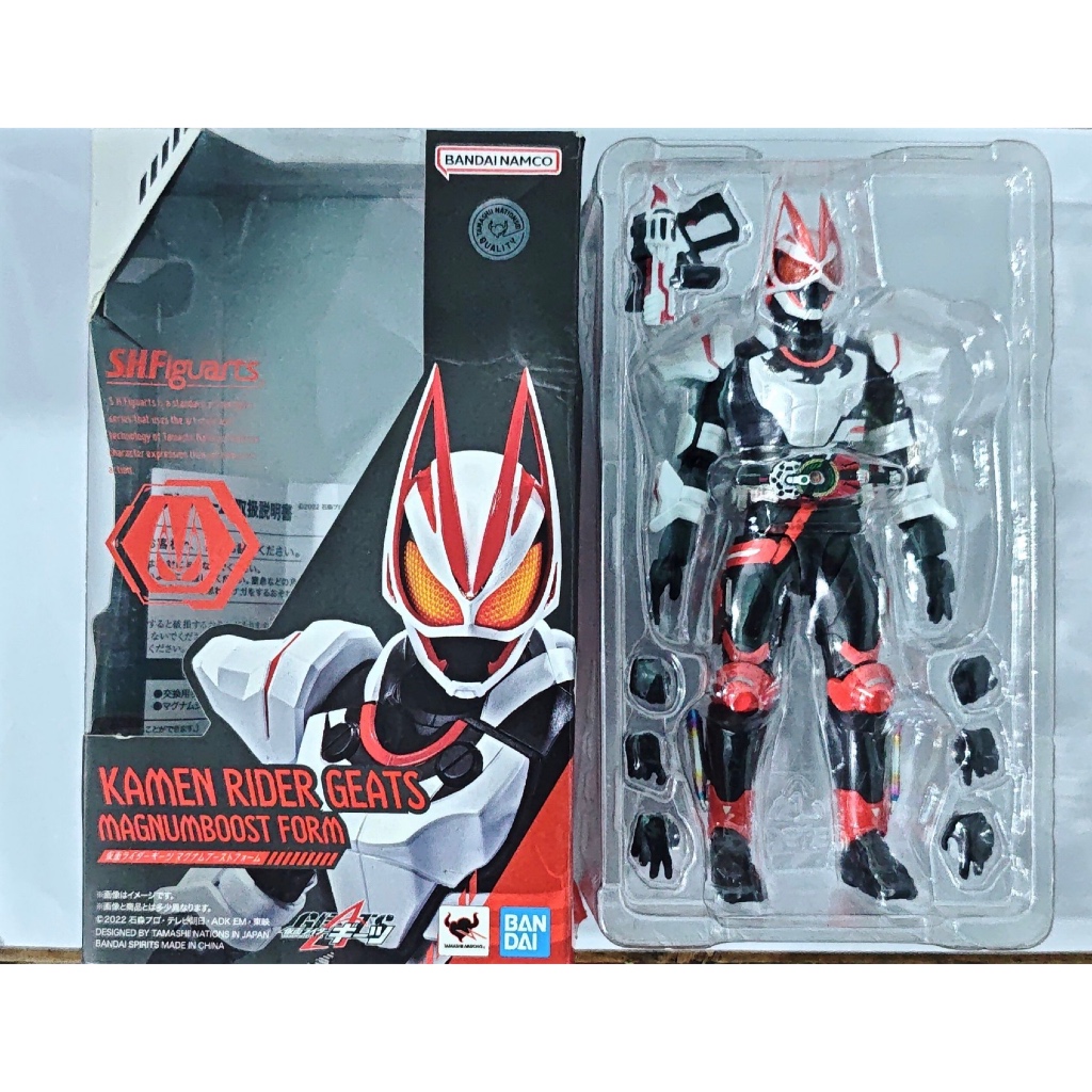 S.H.Figuarts Kamen Rider Geats MagnumBoost Form Bandai Tamashii Nations - Kamen Rider Geats